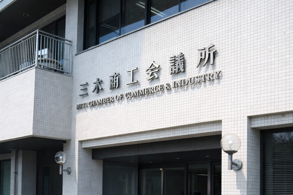 事業所の製品・サービスを三木市内にもアピール！！