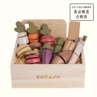 KIITASU 木製おままごと【ベジタブルセット】