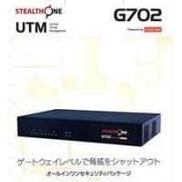 情報漏えい防止対策は?(マイナンバー、ネットバンキング等)