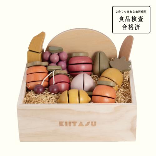 KIITASU 木製おままごと【フルーツセット】