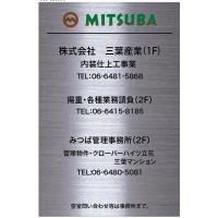 揚重事業部　（新規事業）