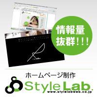 ビジネスサービス茨木株式会社　Style Lab.