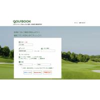 ゴルフ場予約の最安値比較サイト『GOLFBOOK（ゴルフブック）』の広告枠の販売