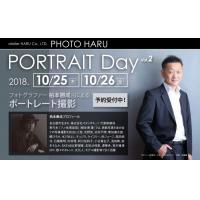 【PHOTO HARU】 フォトグラファーによる写真撮影サービス