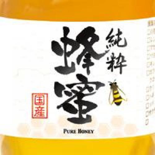 蜂蜜ラベル