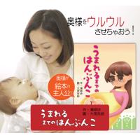 妻の結婚記念日のプレゼントに。夫婦の歩みを振り返る絵本「アニバーサリーカラーズ」