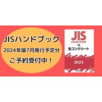 毎年11月は「品質月間」！！