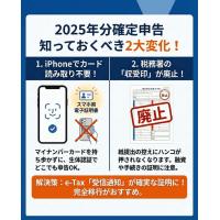 タイプ別コミュニケーション活用セミナー