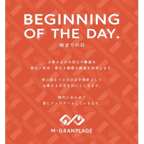 一都三県を中心に企業不動産に係る投資用・事業用不動産を専門に特化した売買仲介会社