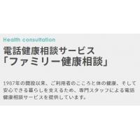 健康保険法の解釈と運用 平成29年度版