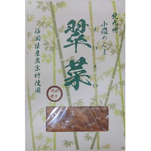北九州小嶺めんま「翠菜」梅