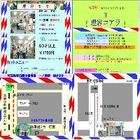 販売エンジンオイルVALVOLINE送料６００円ー１３００円北海道から沖縄