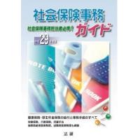 企業・団体・自治体様向けストレスチェックサービス