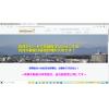 渋谷賃貸不動産経営管理士事務所の公式ホームページを公開いたします！