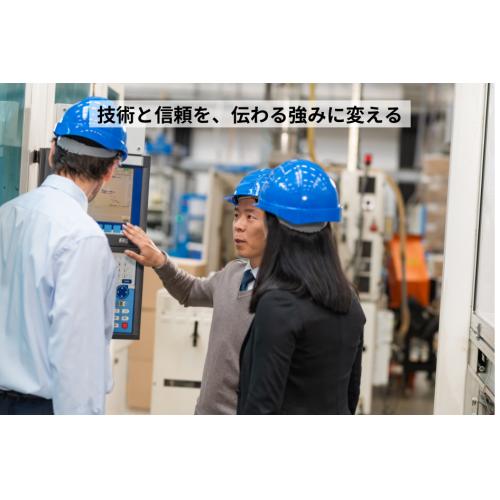 技術・ノウハウを活かす知財経営支援