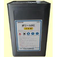 安全性の高い非鉄金属用塗膜剥離剤（浸漬タイプ）「ハクリスト01」