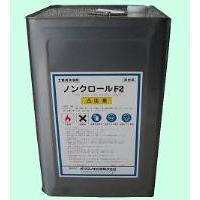 安全性の高い非鉄金属用塗膜剥離剤（浸漬タイプ）「ハクリスト01」