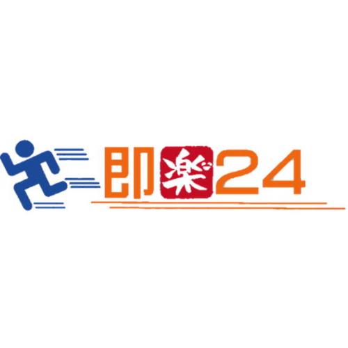 「即楽24」飛行機や鉄道優待券がすぐ買える。コード即納、 格安販売しております。