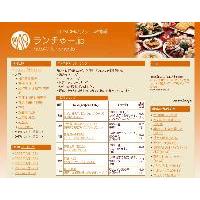 今日、昼食ランチはどこに行きますか?