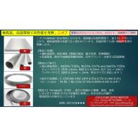 【レアメタル】水素産業を支える、優れた性能を持つレアメタル