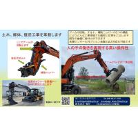 【レアメタル】水素産業を支える、優れた性能を持つレアメタル