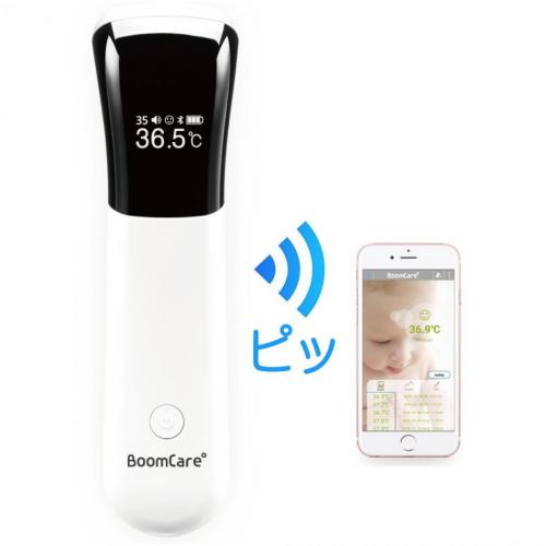赤外線 非接触型体温計 BoomCare BC-03