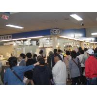 海の幸福（サチ）を信頼と真心で