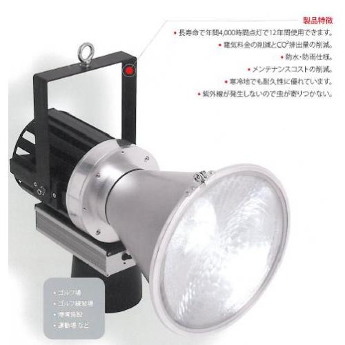 LED投光器 投光灯(1灯式、2灯式、4灯式)