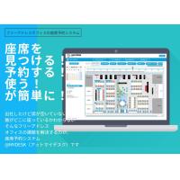 ソフトウェア開発（相談～提案～システム開発～アフターフォローまで）