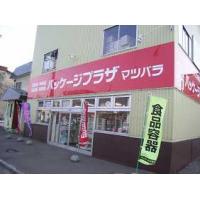 店内１