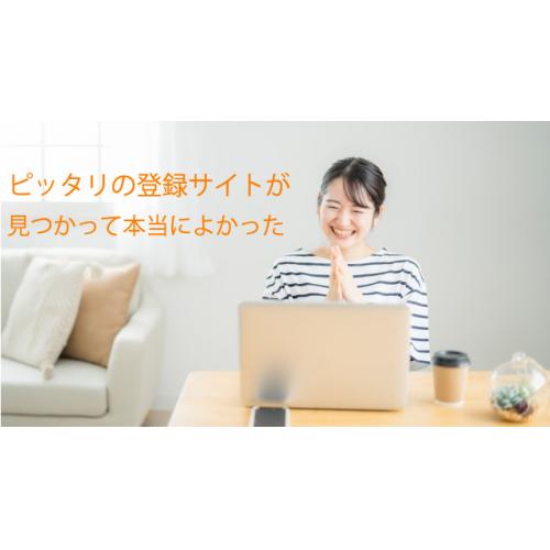 チャットレディおすすめランキング