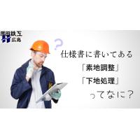 塗料の種類と選び方｜耐久性・特徴を徹底比較【2026年最新版】