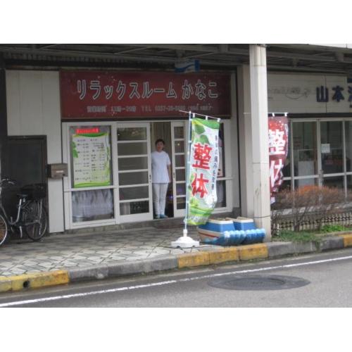 店舗紹介