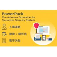 シマンテックをPowerPackでもっと使いやすく！