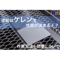 塗料の種類と選び方｜耐久性・特徴を徹底比較【2026年最新版】