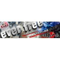 原田鉄工公式メールマガジン｜原鉄メールマガジン