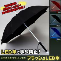 LEDダイナモフラッシュライト（手回し充電ライト）FJK-D001