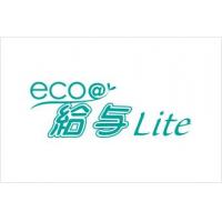 給与・賞与の明細を電子化なら『eco＠給与Lite』