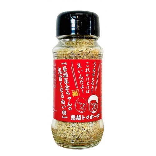 鬼越トマホーク開発の調味料「居酒屋金ちゃんの鬼旨くなる白い粉」
