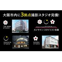 撮影に関わる業務を、「ワンストップ」で！