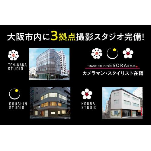 撮影に関わる業務を、「ワンストップ」で！