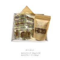 おからグラノーラ