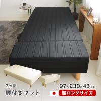 パイプ入り ポリエステル枕 35×55cm Ｍサイズ 日本製