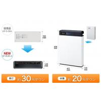 石橋住設 株式会社 - 蓄電池6.5Kwシステム