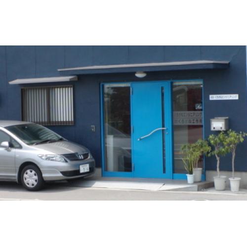 各種専用機、実験装置、特殊建築設備 設計製作
