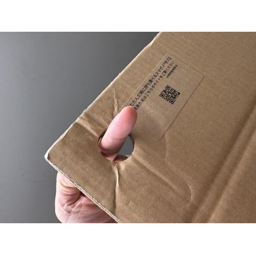 普段使いに最適な無地のスマポイ®ダンボールを提供開始