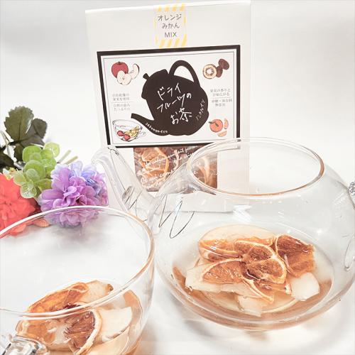 国産無添加フルーツティー