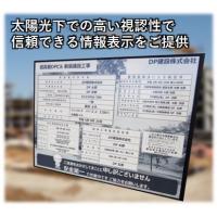 協業先募集！　屋外での高い視認性と環境に優しい省電力駆動の電子ペーパーサイネージ