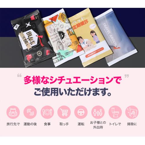 オリジナル除菌ウェットティッシュ(全面印刷可能)