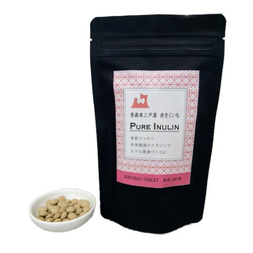 赤きくいも粒状180粒｜青森県産｜イヌリン豊富｜健康食品
